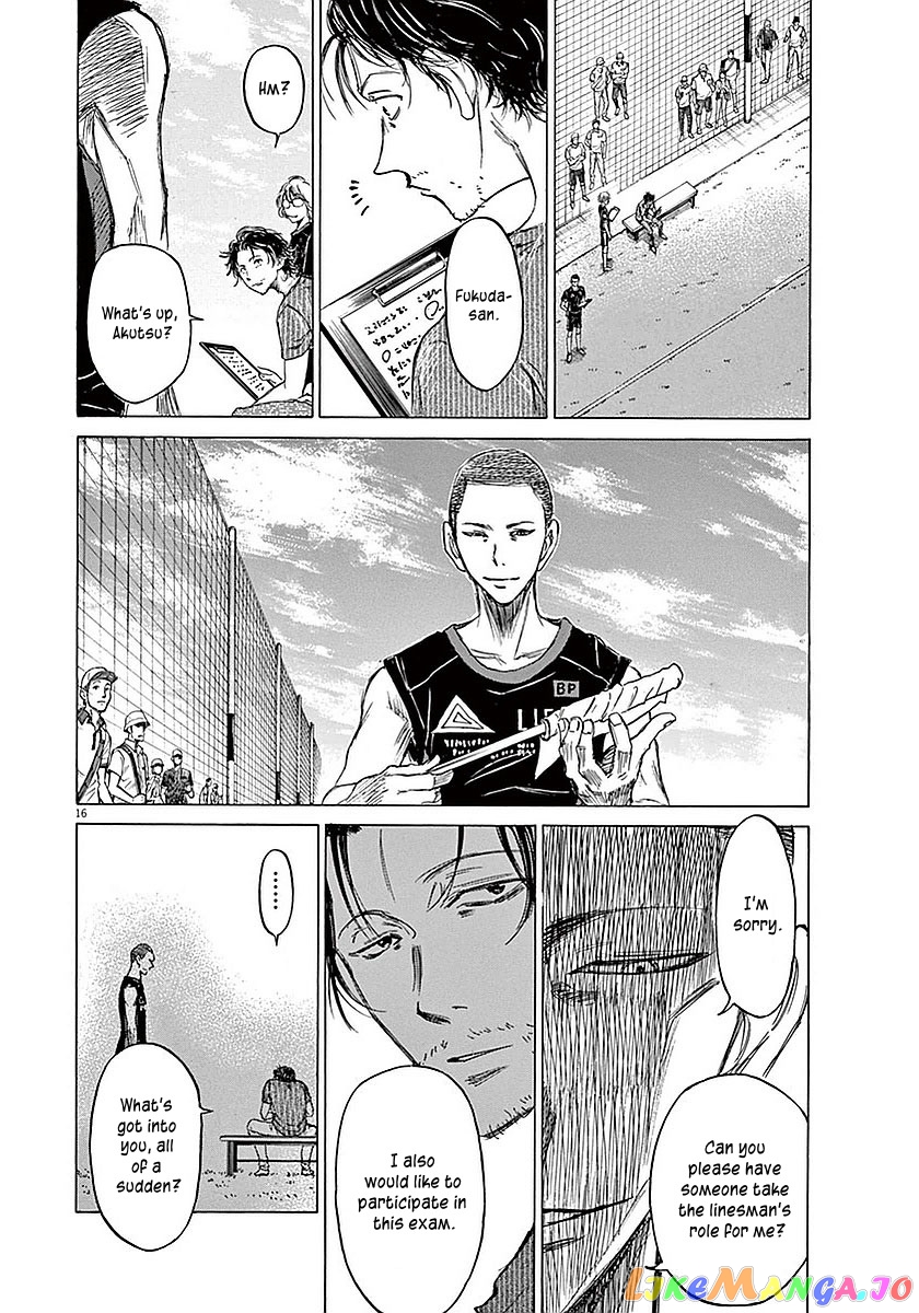 Ao Ashi, Chapter 8 image 20